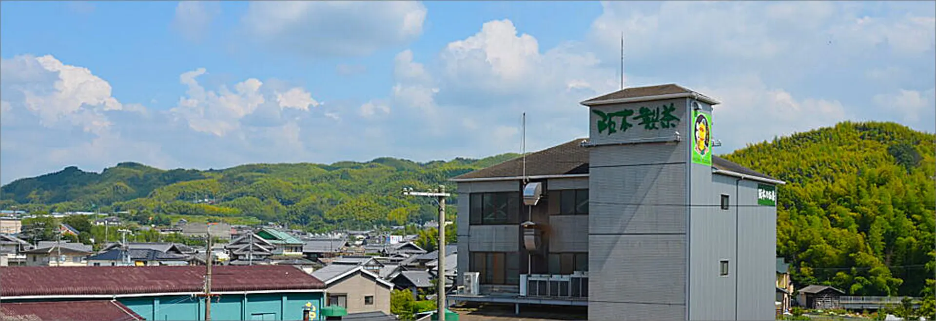 会社情報 | 阪本製茶